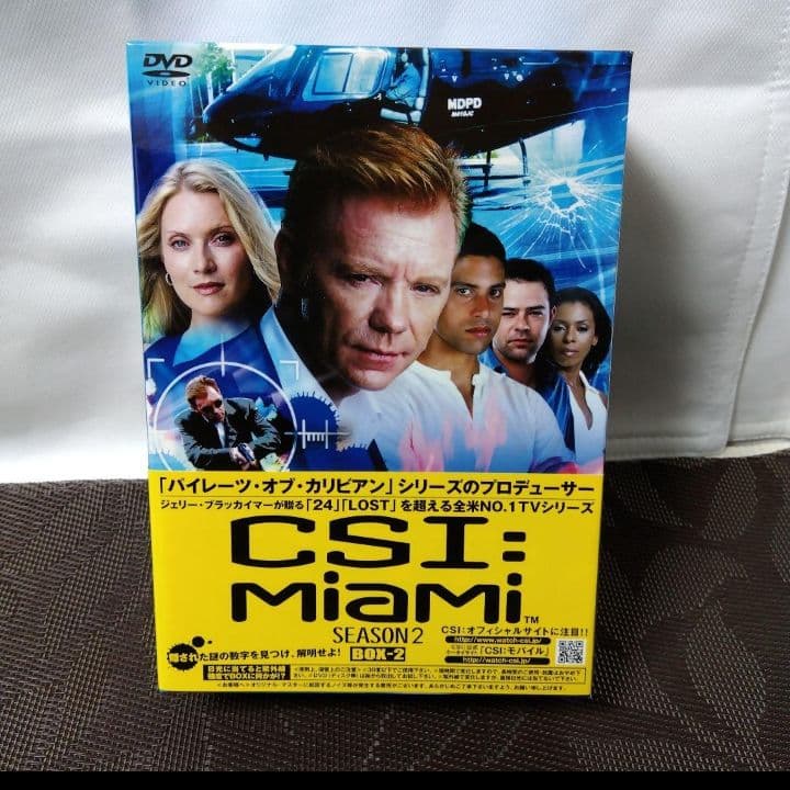 DVD「CSI:マイアミ シーズン2 コンプリートDVD-BOX-2〈4枚組〉」