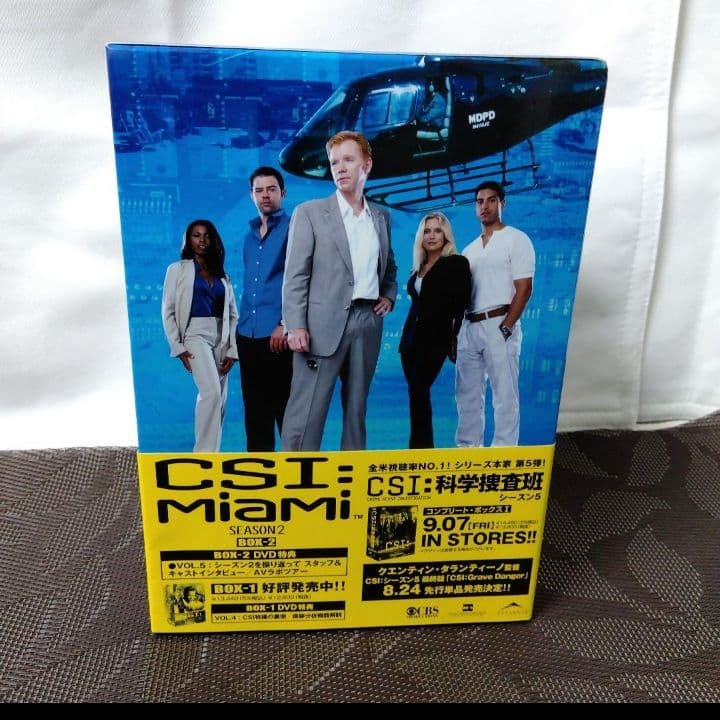 DVD「CSI:マイアミ シーズン2 コンプリートDVD-BOX-2〈4枚組〉」