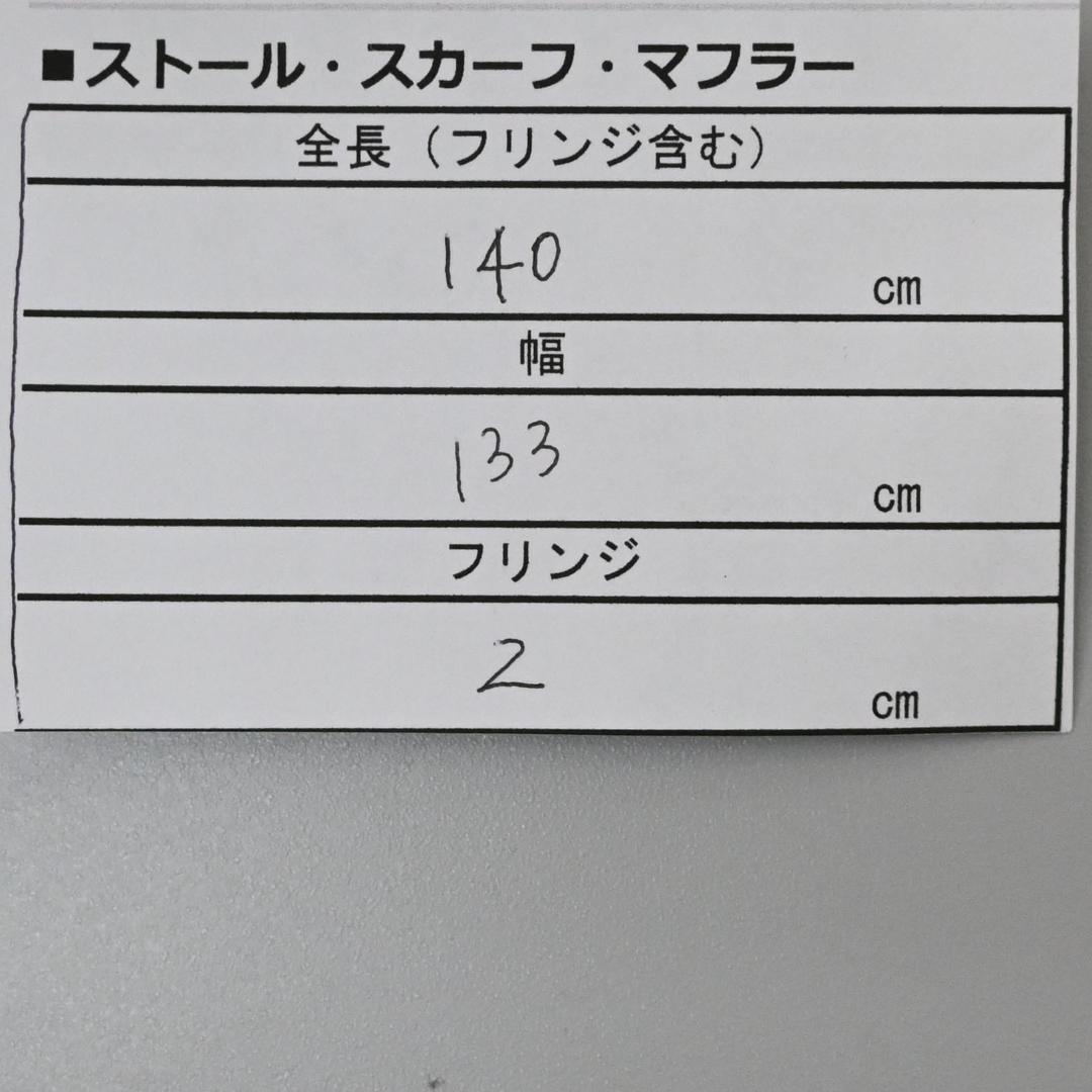 36269★年 ルイヴィトン 大判ストール ショール モノグラム デュンヌ*