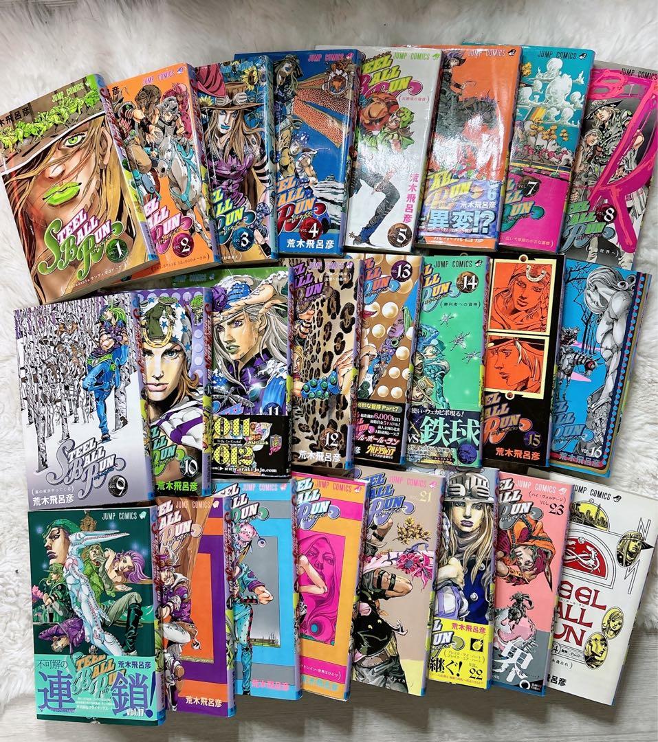 ジョジョの奇妙な冒険　7部　全巻セット（1〜24巻）