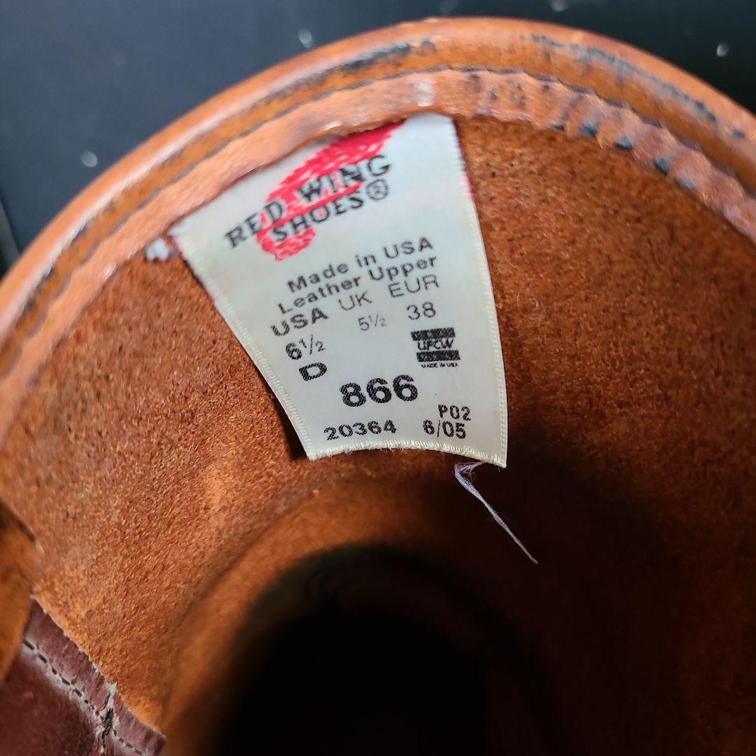 RED WING 866 ワークブーツ 6.5D USA ペコス