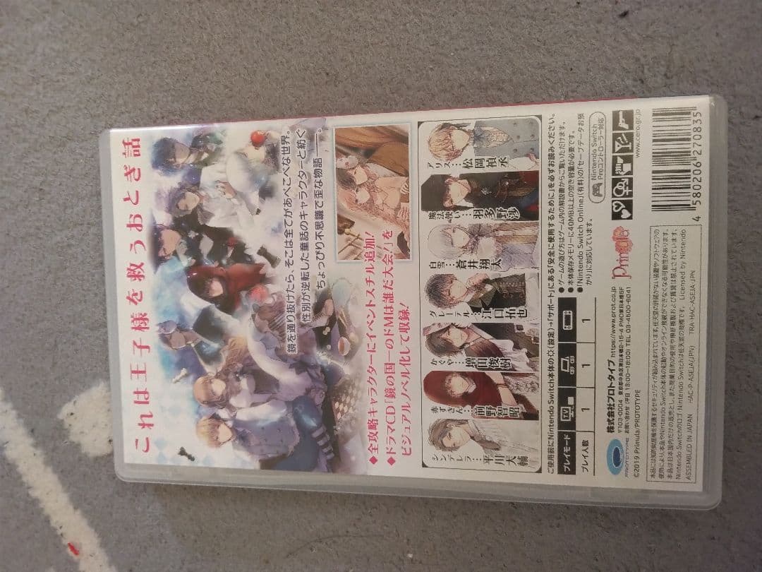 大正対象アリス鈴華さん専用