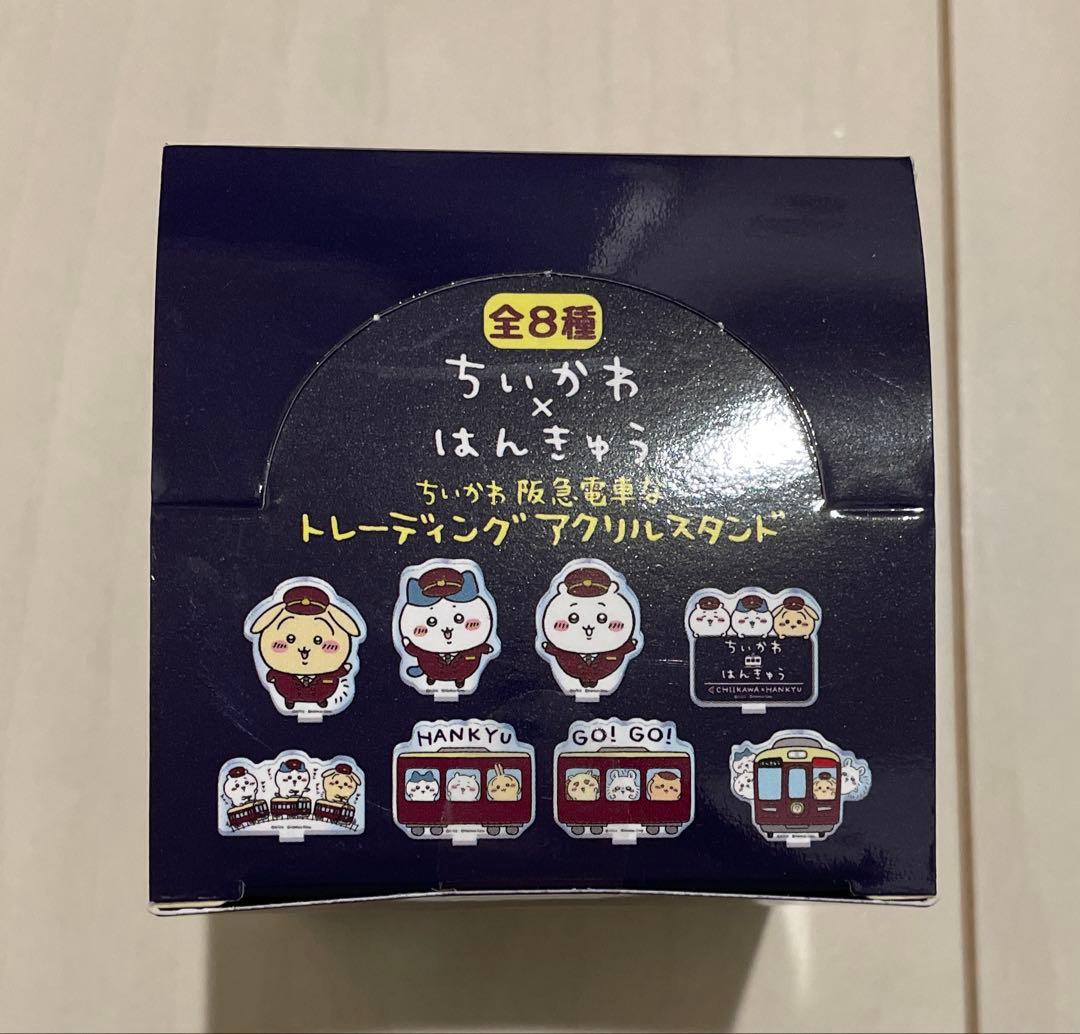 ちいかわ　阪急　アクリルスタンド　BOX 8個セット