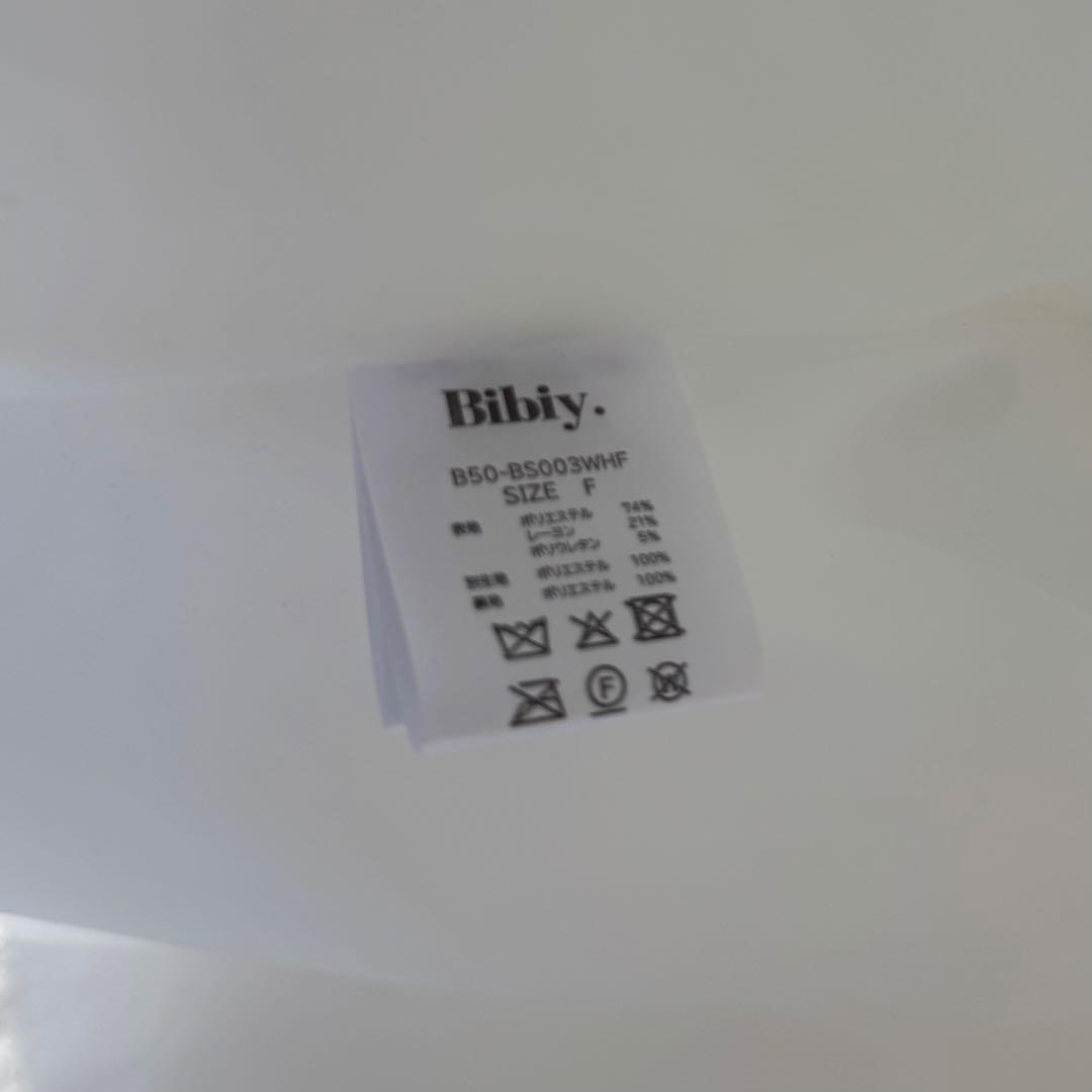 【正規品】Bibiy. B. BLOOMY BUSTIER