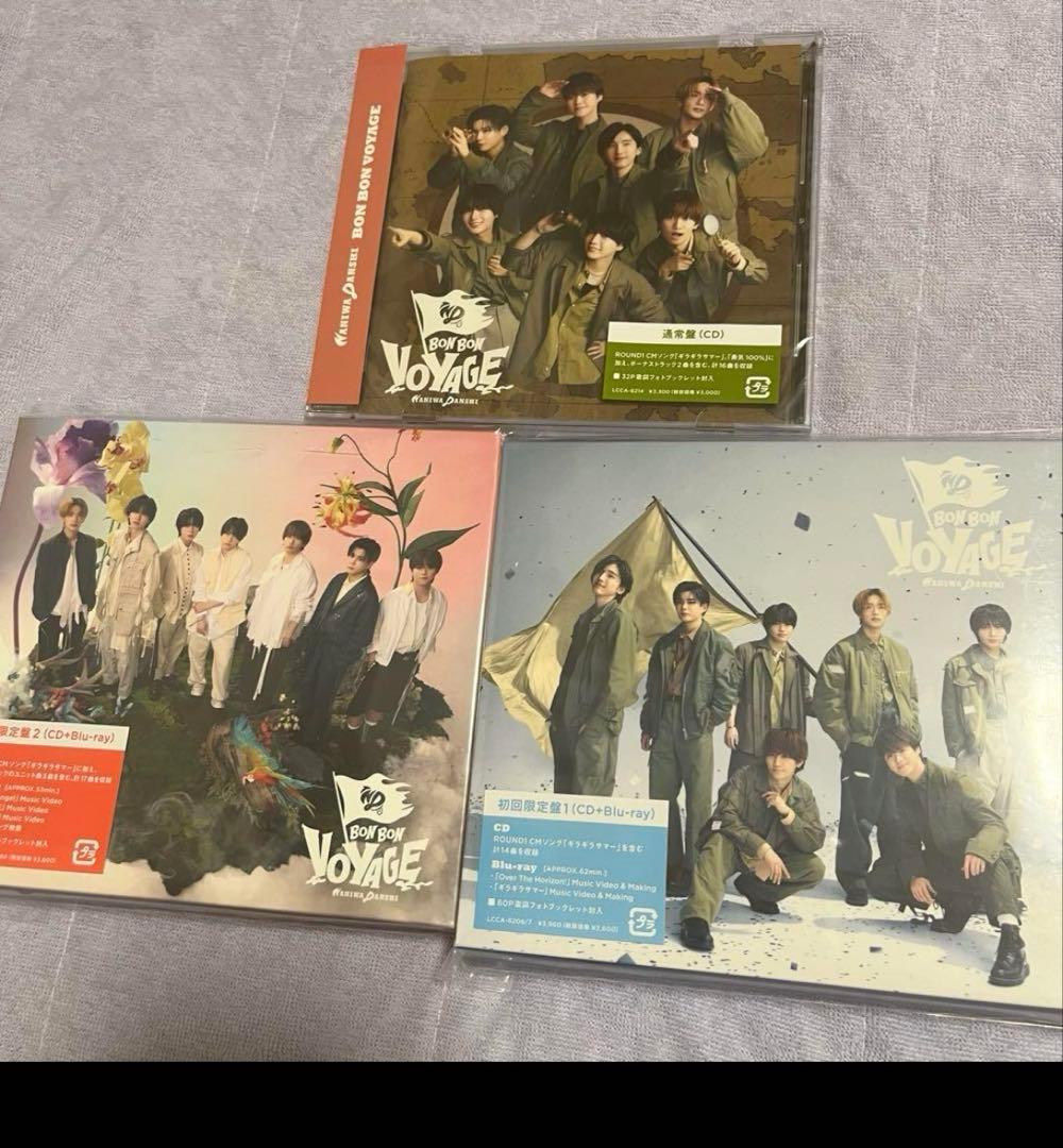 なにわ男子BON BON VOYAGE ボンボンボヤージュ3形態セット 特典付