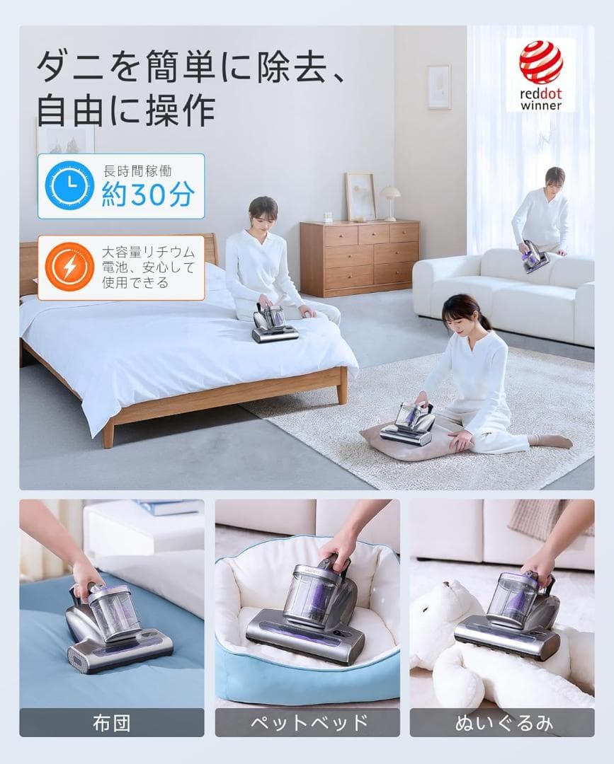 uwant❣️M600 布団クリーナー 18KPa強力吸引 UV除菌 熱風乾燥