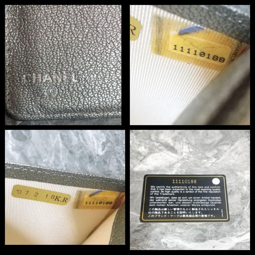 【正規品】CHANEL（シャネル）ピコローネ2つ折り長財布