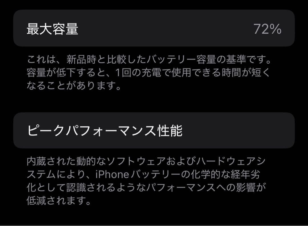 ✨国内版SIMフリー✨Apple iPhone 12 mini 256GB