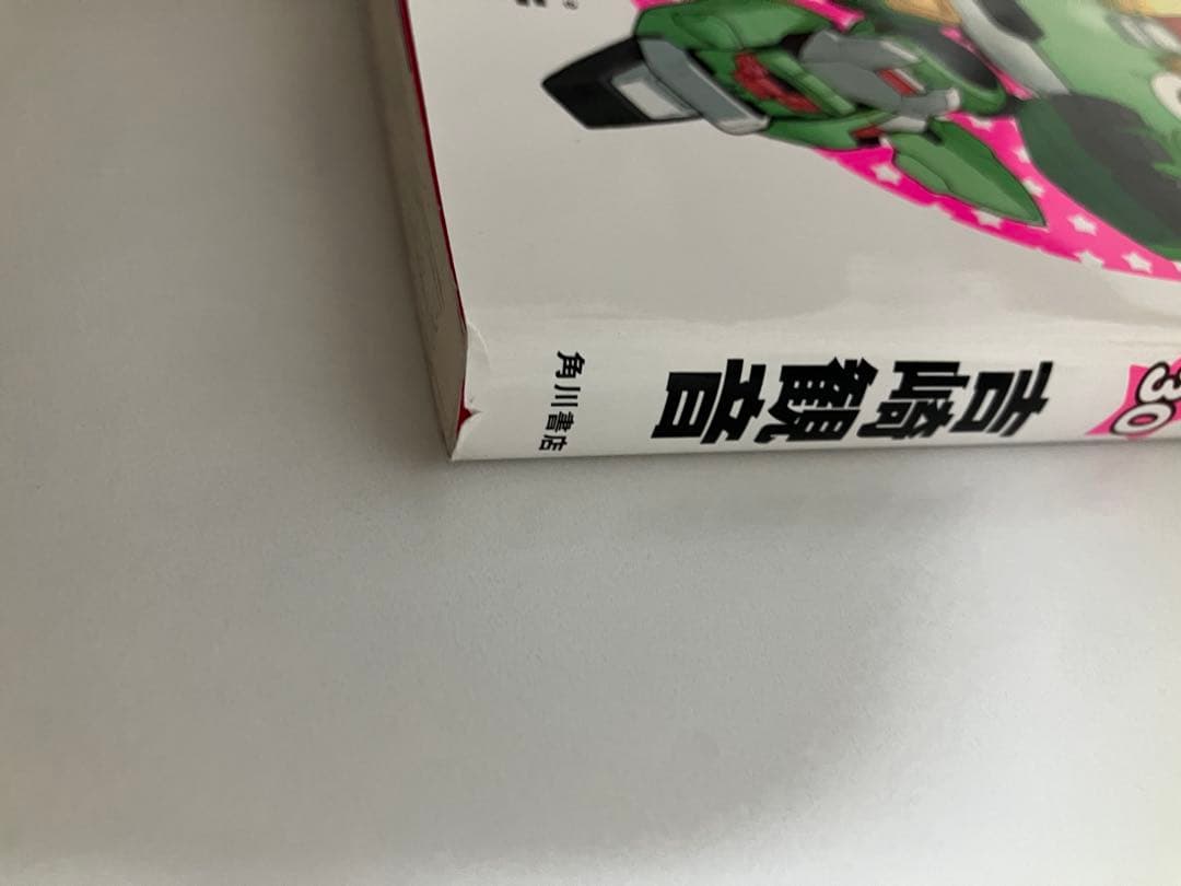 漫画　ケロロ軍曹　1〜33巻セット