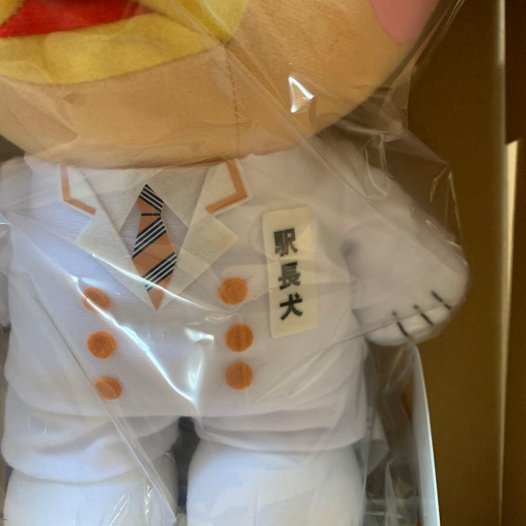 激レア　駅長犬 ぬいぐるみ 約30cm