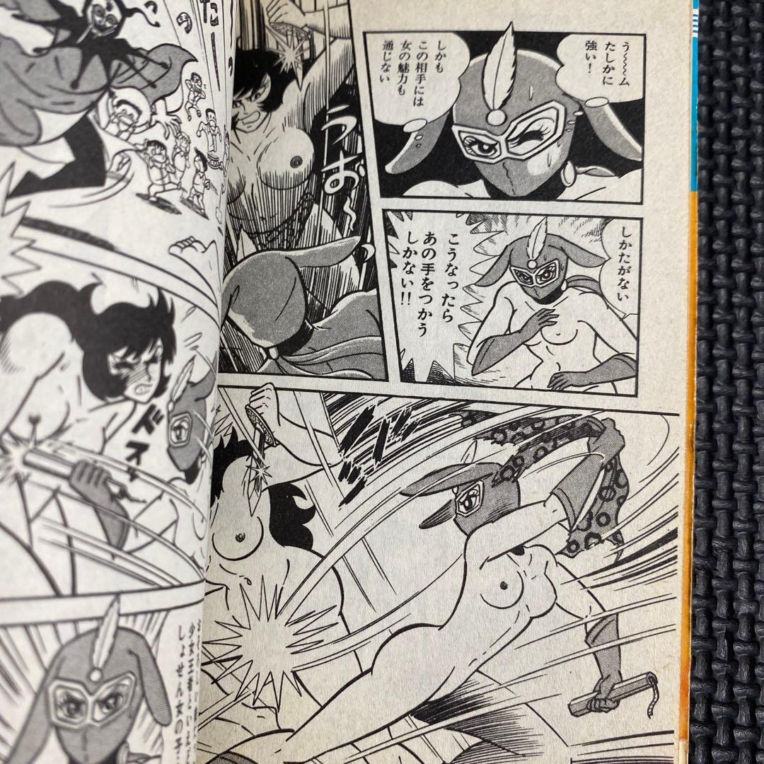 【激レア・全巻初版】けっこう仮面　全5巻　永井豪　ジャンプコミックス