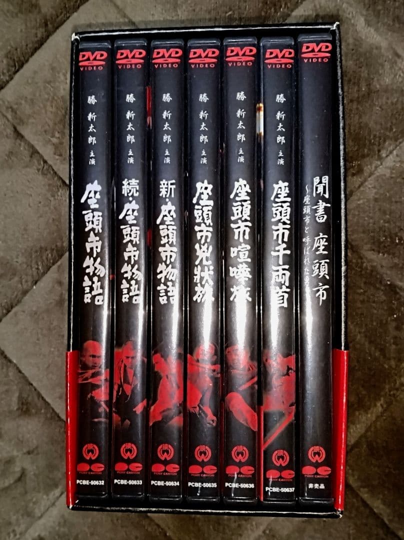 【中古セル】 座頭市全集 DVD-BOX 巻之壱