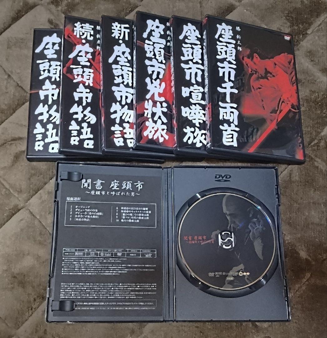 【中古セル】 座頭市全集 DVD-BOX 巻之壱