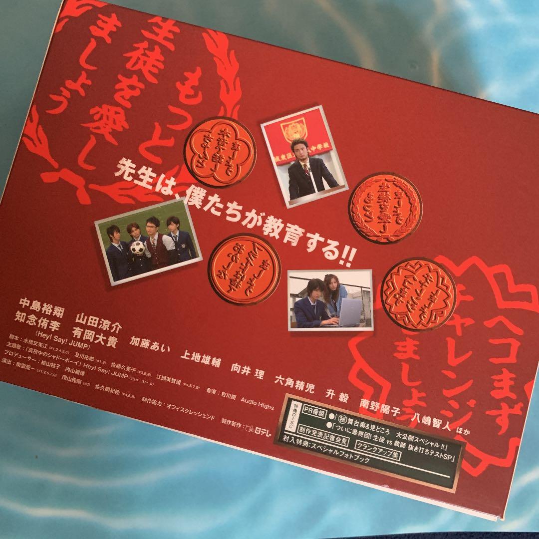 スクラップ・ティーチャー 教師再生 DVD-BOX〈5枚組〉