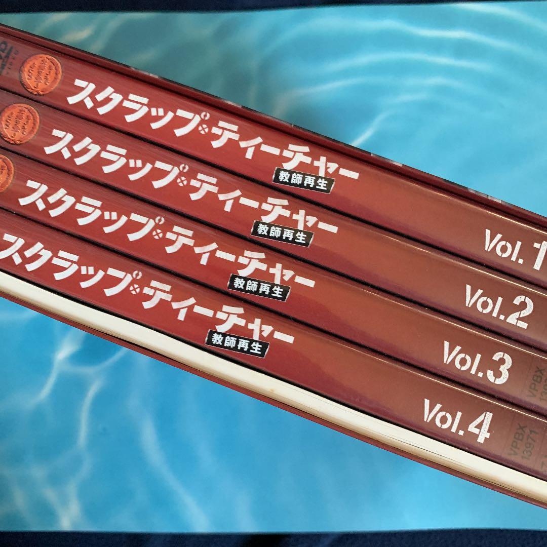 スクラップ・ティーチャー 教師再生 DVD-BOX〈5枚組〉