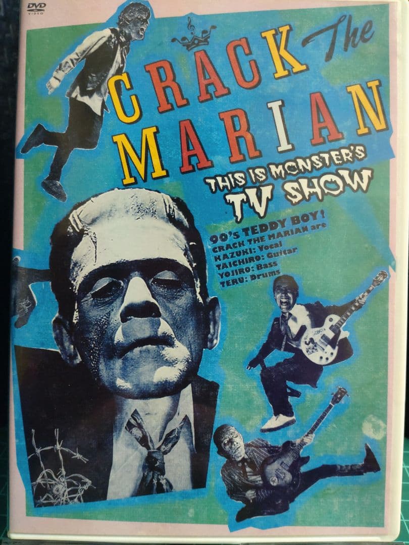 THIS IS MONSTER’S TV SHOW/クラック・ザ・マリアン