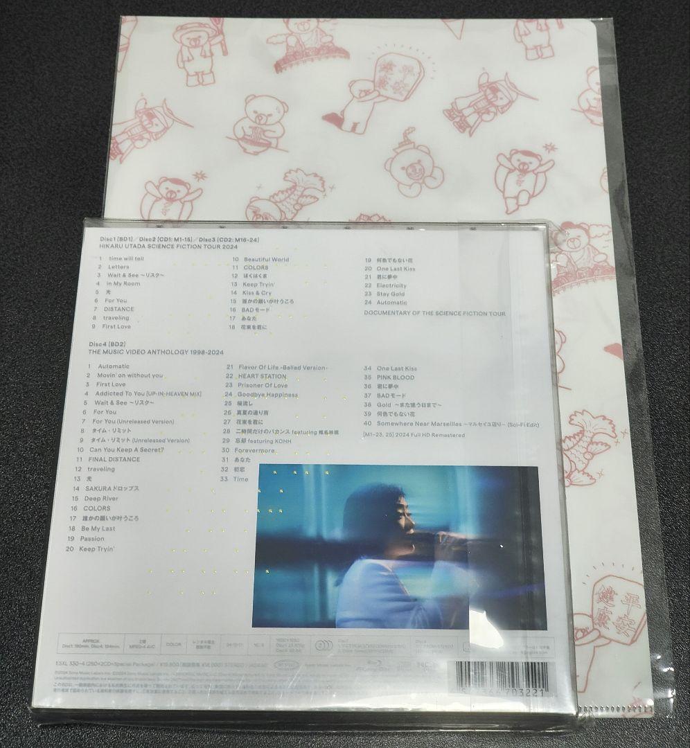 宇多田ヒカル/HIKARU UTADA SCIENCE FICTION TOU…