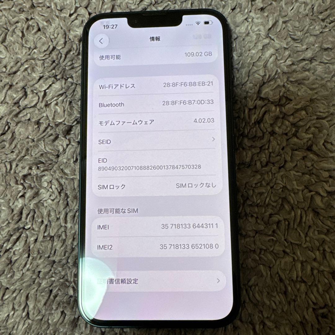 iPhone 14 128GB ミッドナイト