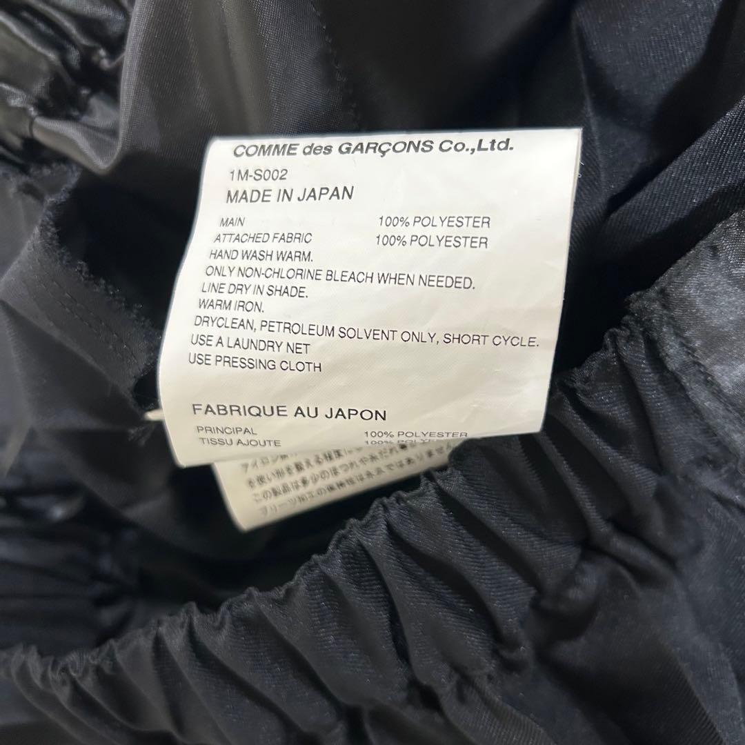 BLACKCOMMEdesGARCONSスリットフリルスカートS美中古