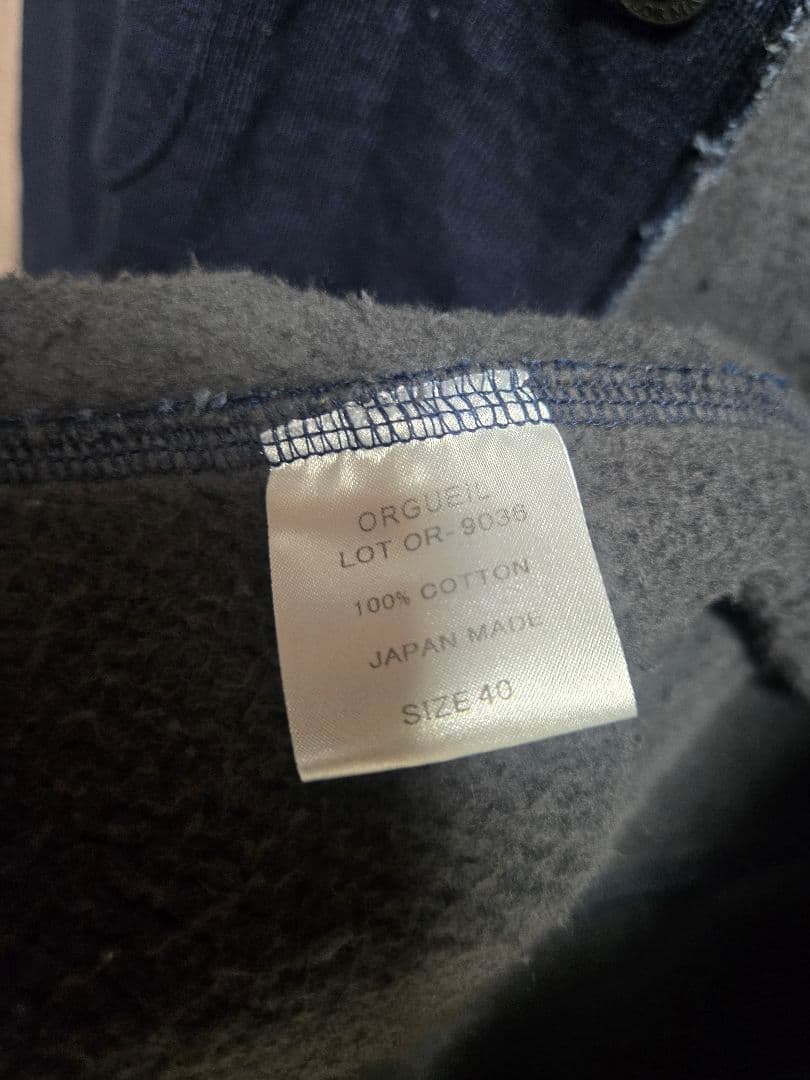 ORGUEIL Sweat Coverall カバーオール オルゲイユ