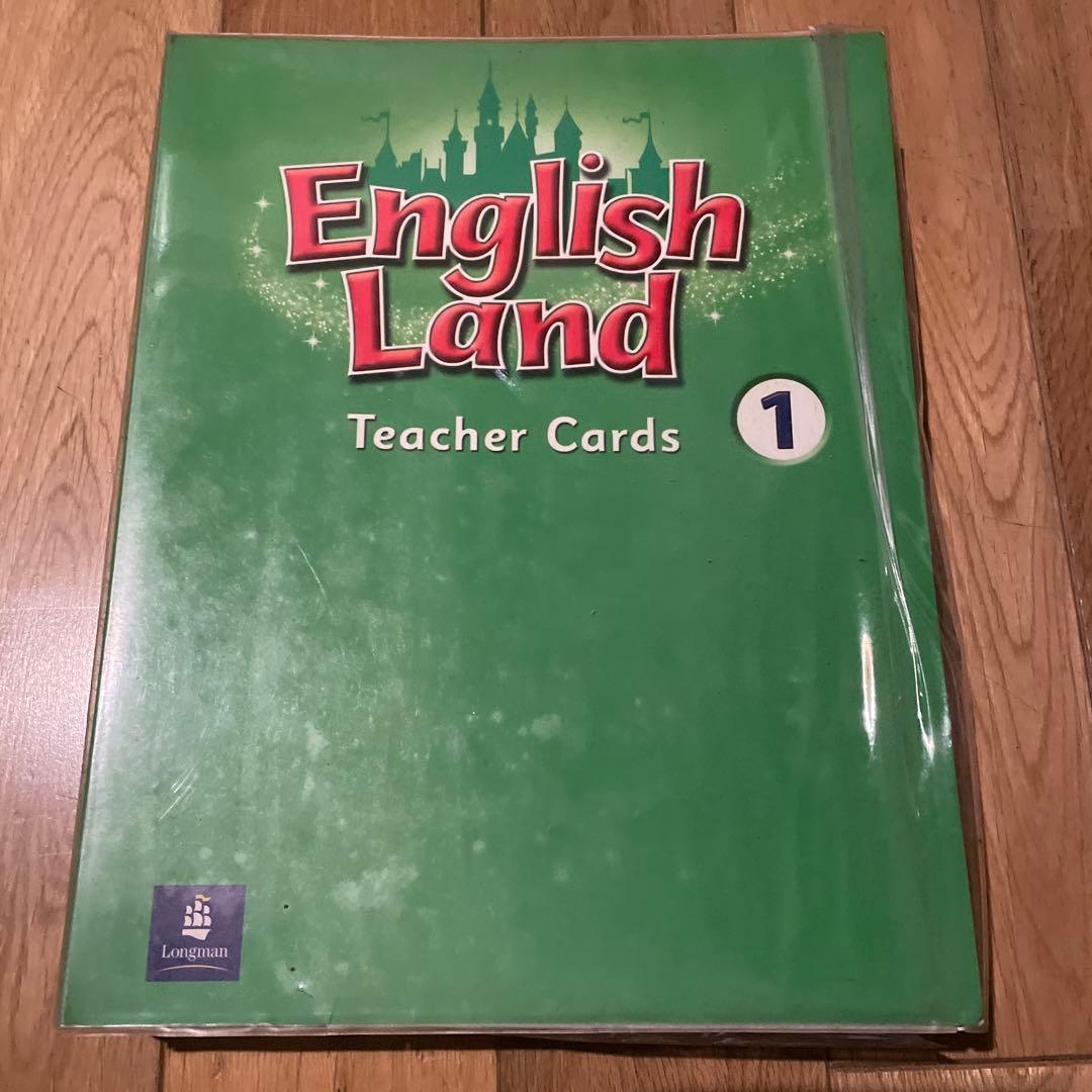 English Land 1 教材セット
