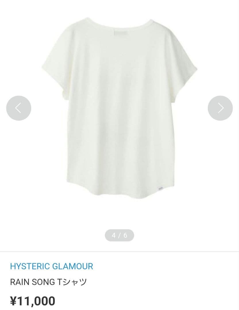 HYSTERIC GLAMOUR/RAIN SONG　Tシャツ/サンプル品/新品