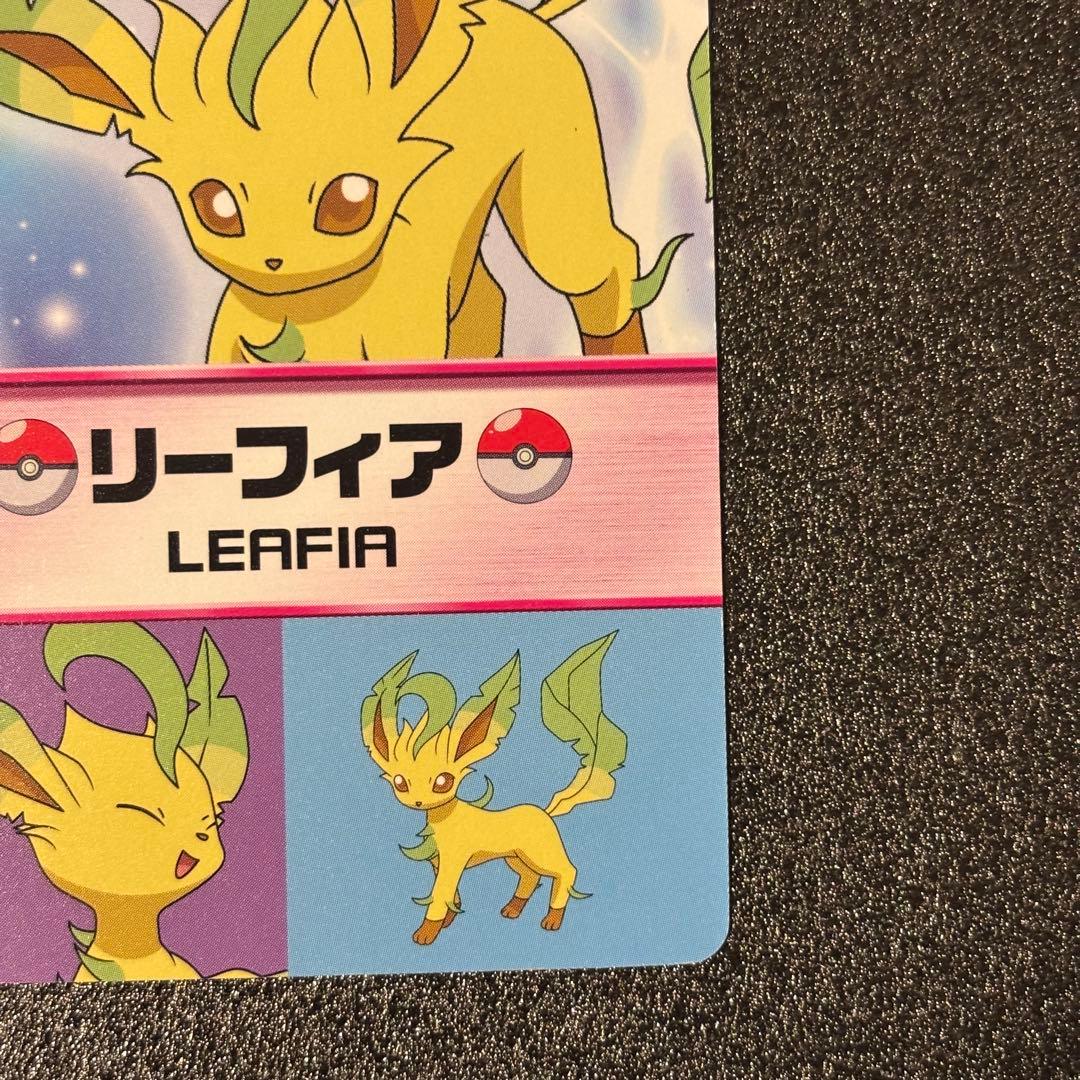 希少 ポケモンカード　Meiji 明治　ピカチュウとイーブイフレンズ　リーフィア