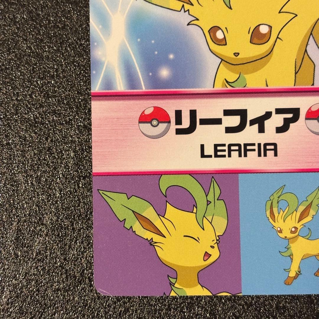 希少 ポケモンカード　Meiji 明治　ピカチュウとイーブイフレンズ　リーフィア