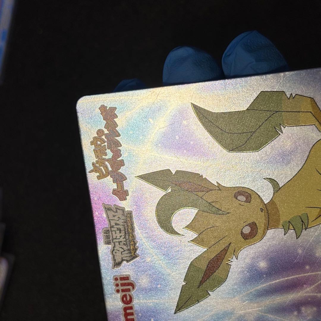 希少 ポケモンカード　Meiji 明治　ピカチュウとイーブイフレンズ　リーフィア