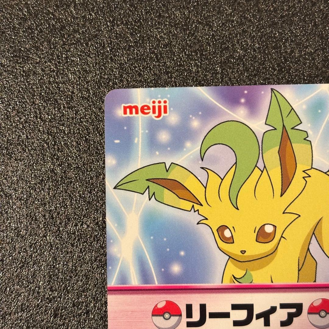 希少 ポケモンカード　Meiji 明治　ピカチュウとイーブイフレンズ　リーフィア