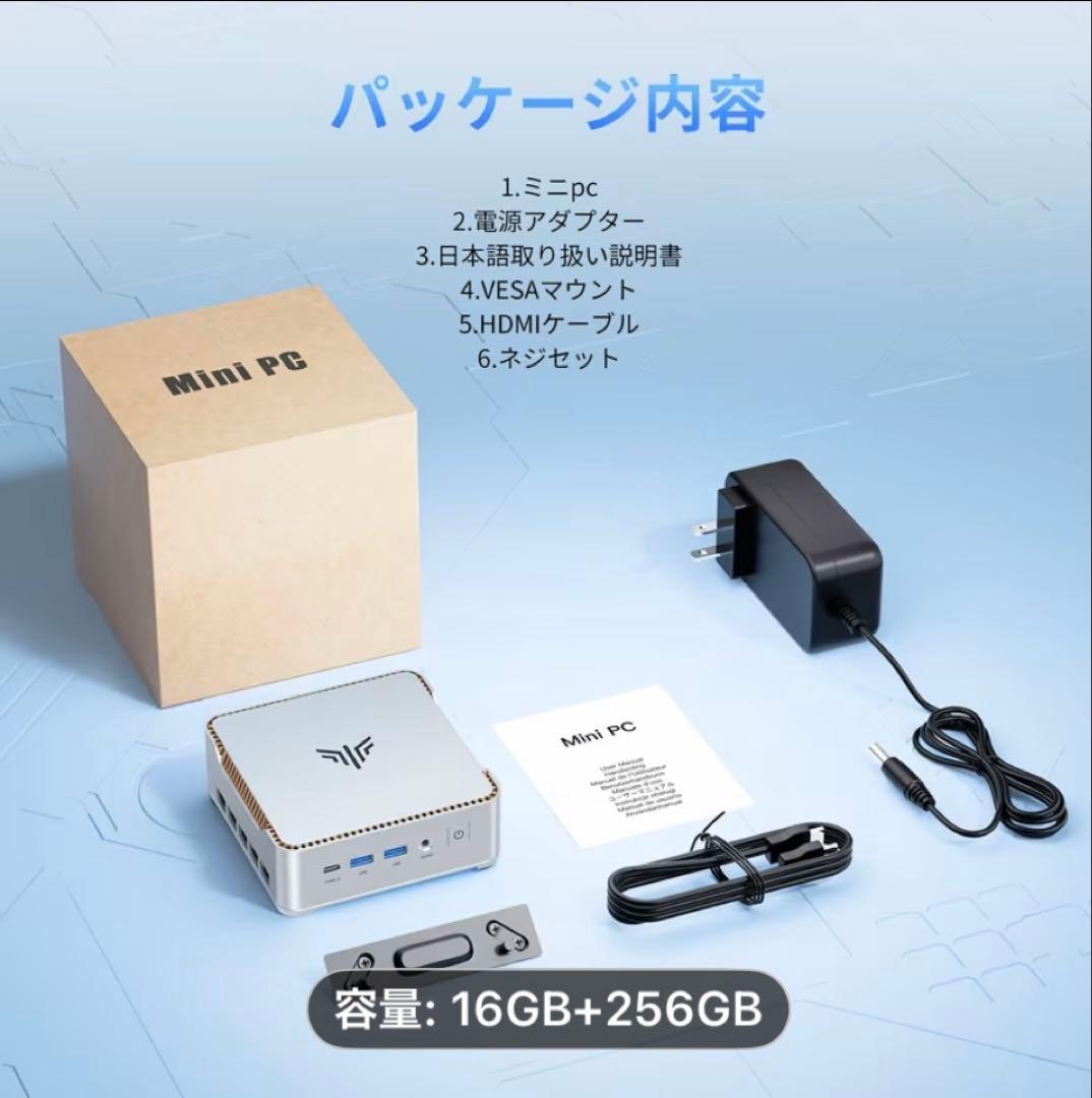 NiPoGi ミニPC AMD 4300U 16GB 256GB 周辺機器セット
