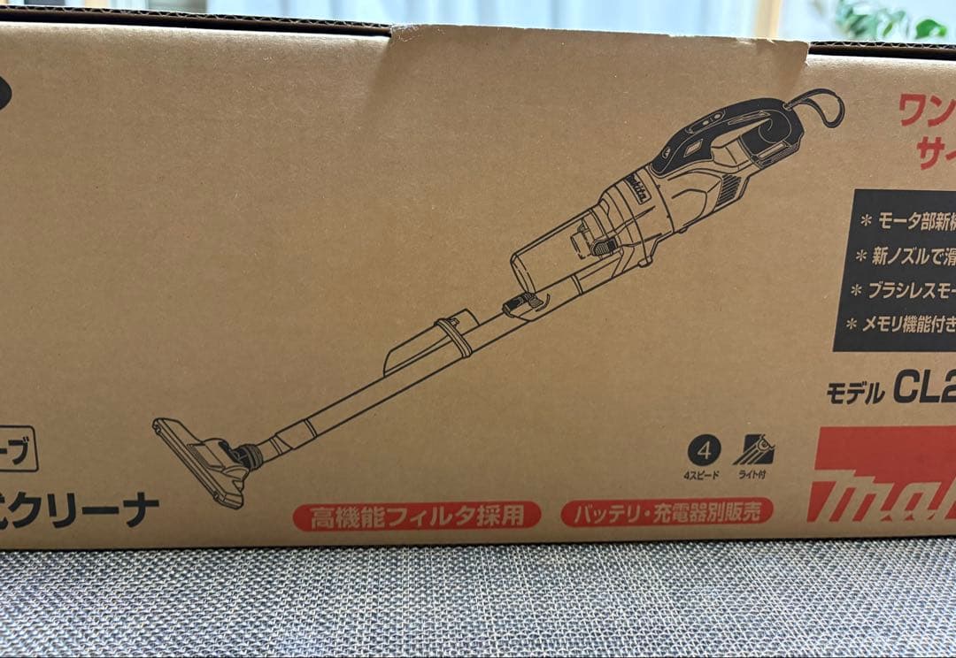 【新品未使用】Makita 充電式クリーナー CL286FDZO (オリーブ)