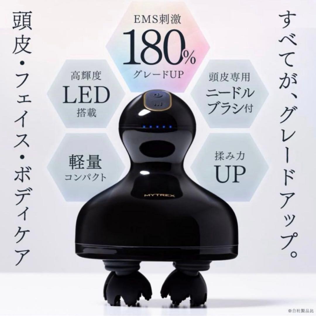 【新品未開封】MYTREX EMS HEAD SPA PRO ヘッドマッサージ