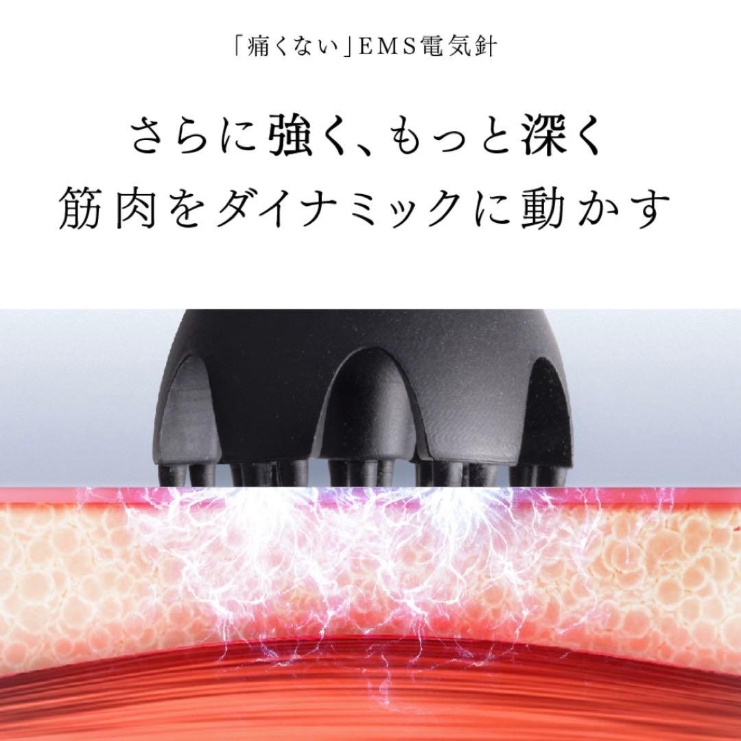 【新品未開封】MYTREX EMS HEAD SPA PRO ヘッドマッサージ