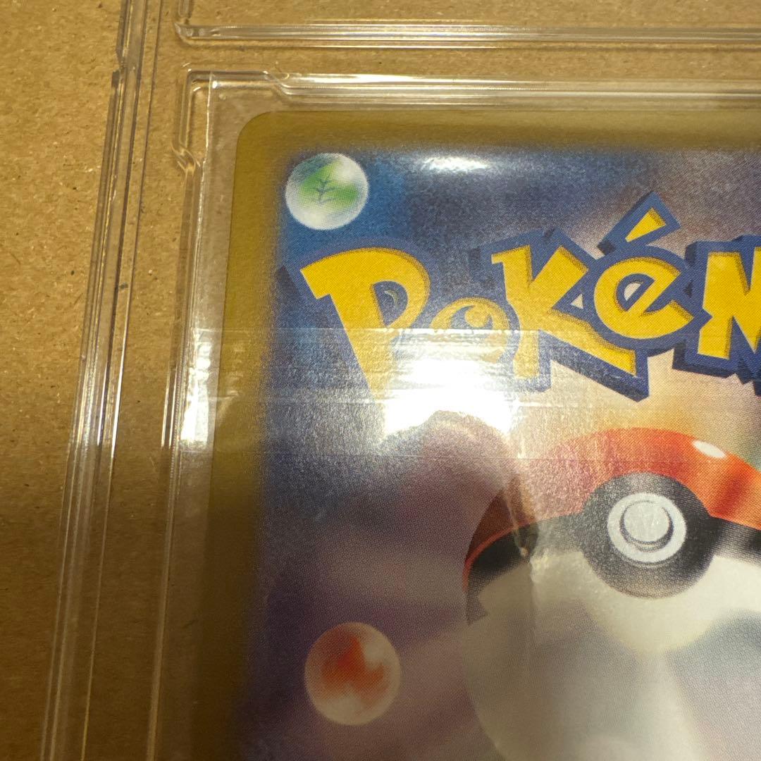 ポケモンカード ピカチュウ PROMO 218/SV-P プロモ キラ