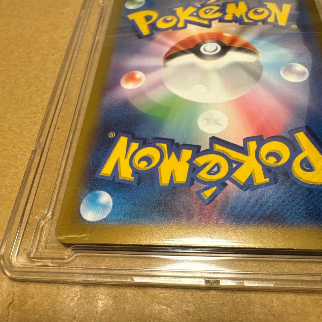 ポケモンカード ピカチュウ PROMO 218/SV-P プロモ キラ