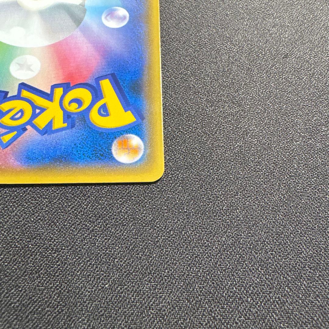 プロモーションカード「ピカチュウ（208/S-P）」
