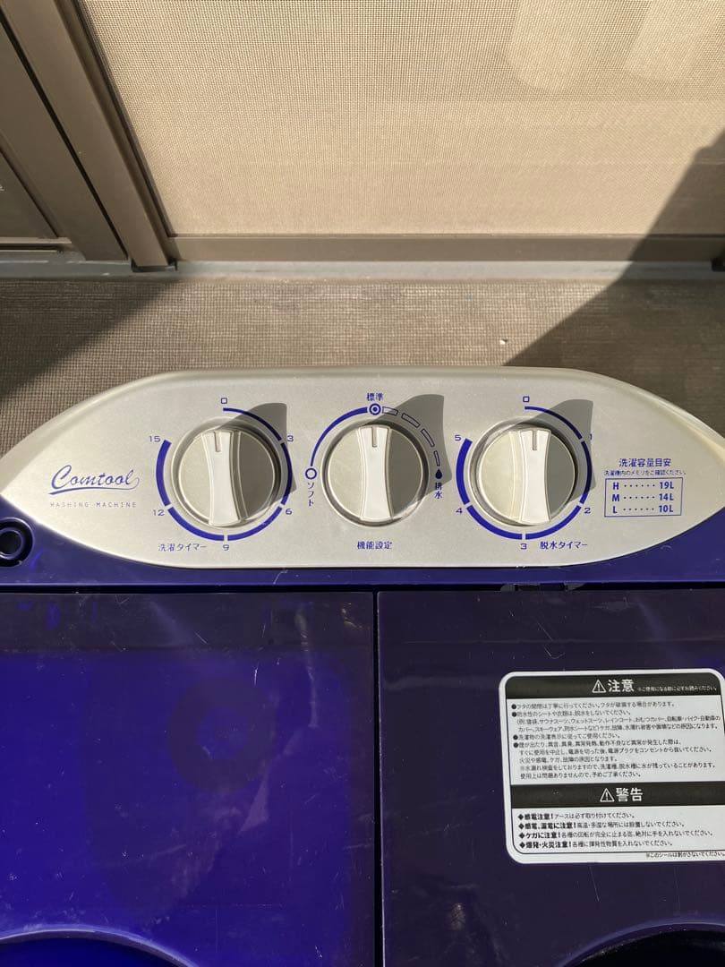 Nilow/ 即購入歓迎！ ２層式小型洗濯機マイセカンドランドリーハイパー