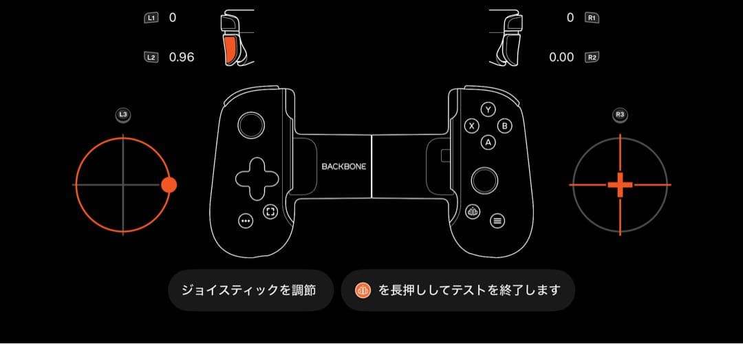 【ジャンク品】BACKBONE Oneコントローラ、ケースセット