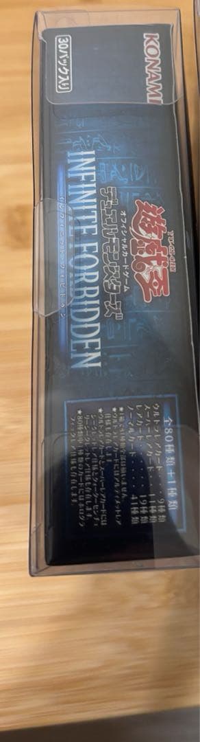 【遊戯王　未開封品】INFINITE FORBIDDEN　BOX シュリ付き