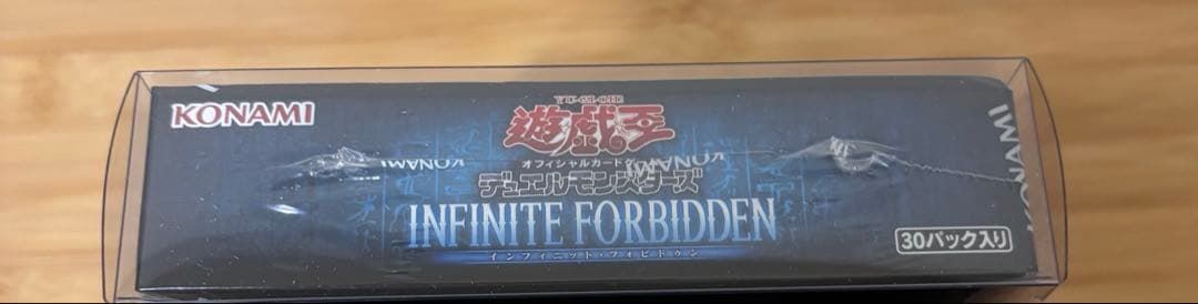 【遊戯王　未開封品】INFINITE FORBIDDEN　BOX シュリ付き