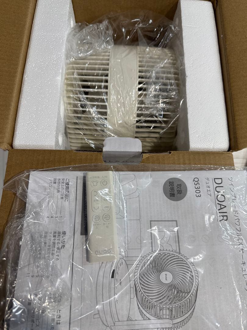 DUO AIR　展示品　ツインブレードパワフルＤＣサーキュレーター