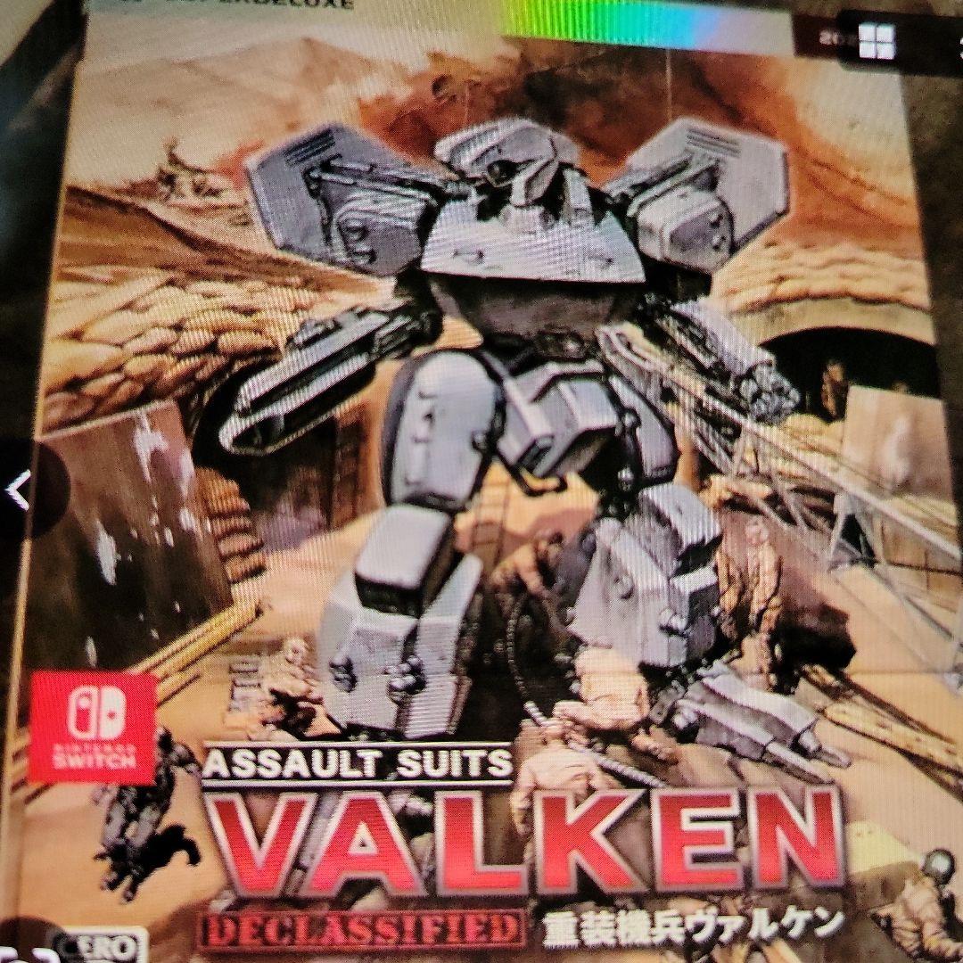 重装機兵ヴァルケン DECLASSIFIED DELUXE EDITION