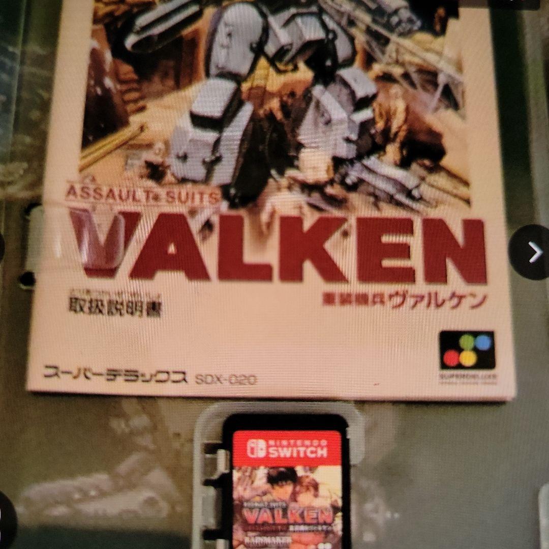 重装機兵ヴァルケン DECLASSIFIED DELUXE EDITION