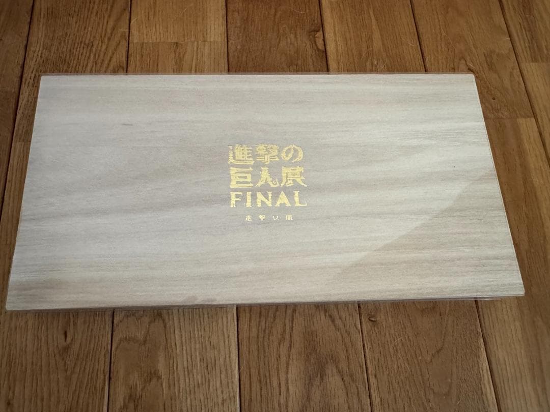 新品・未使用　進撃の巨人展FINAL 豆皿