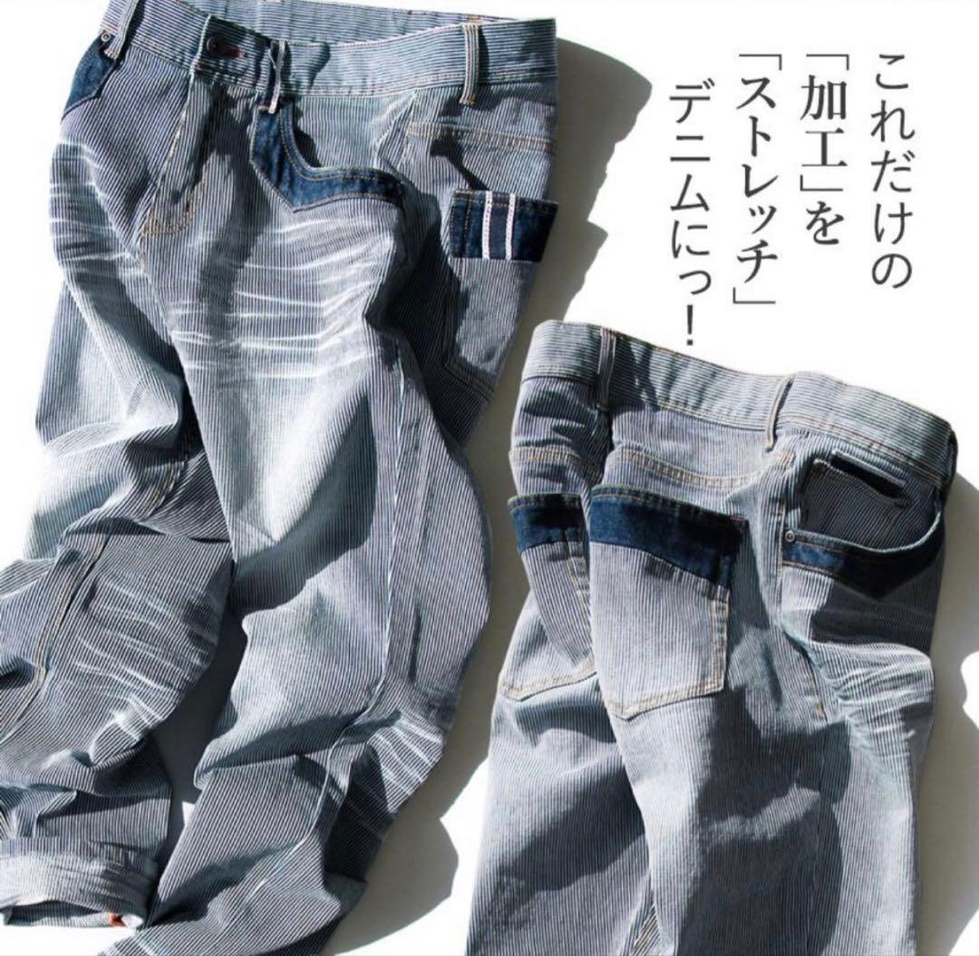 PATY ALISTAIR ヒッコリーデニム