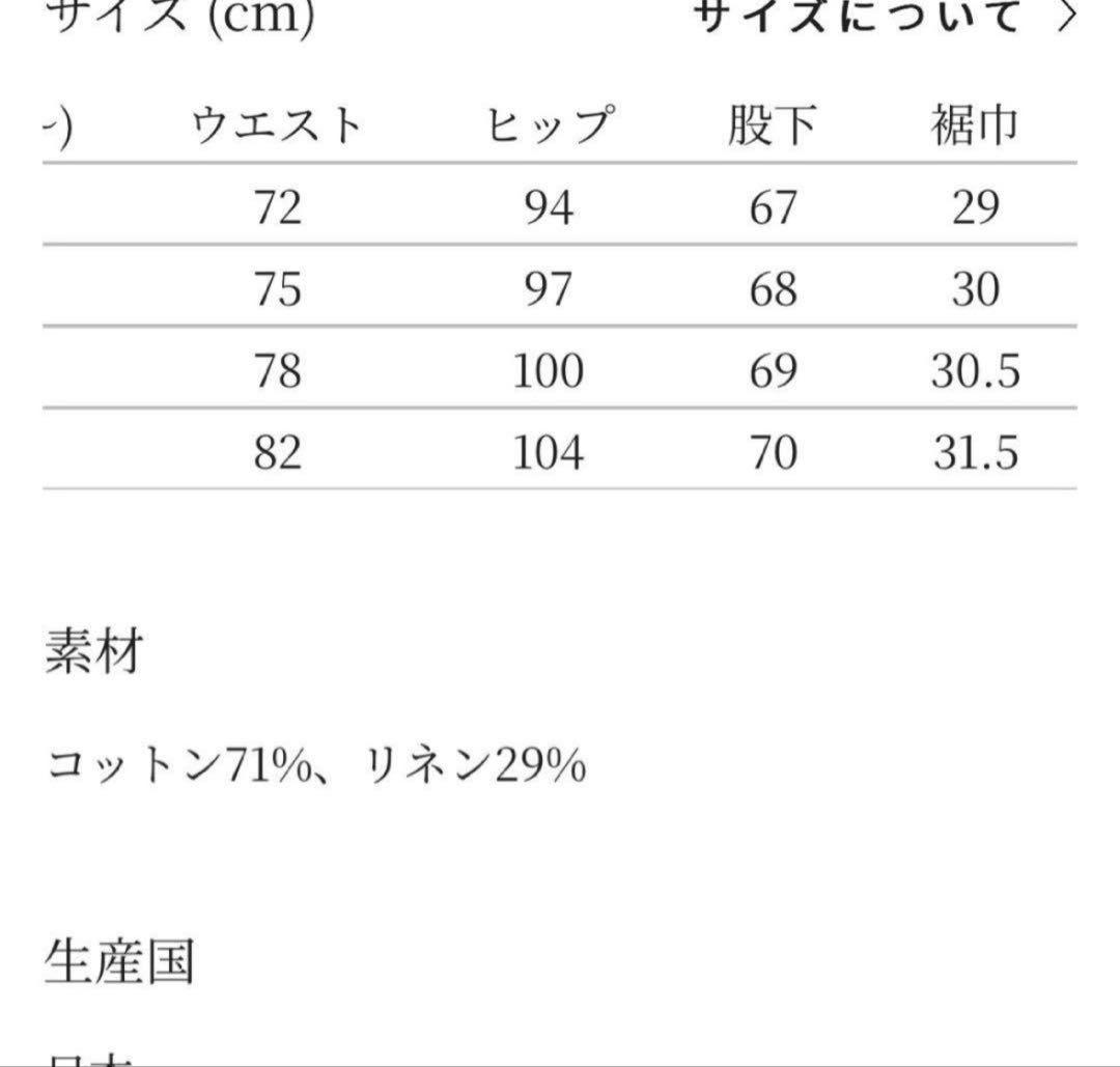 mima perhonen ワイドデニムパンツ40号 超美品