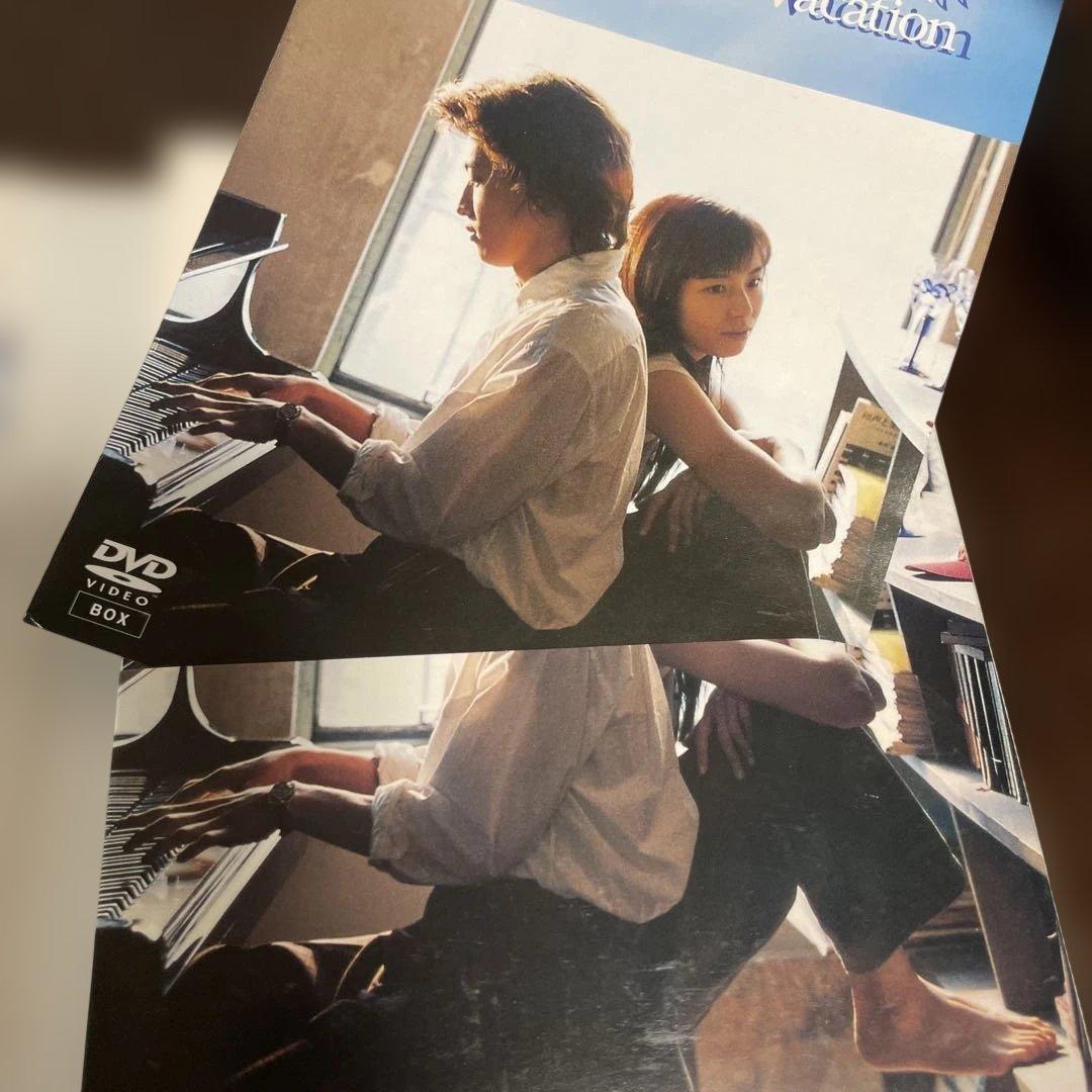 ロングバケーション DVD