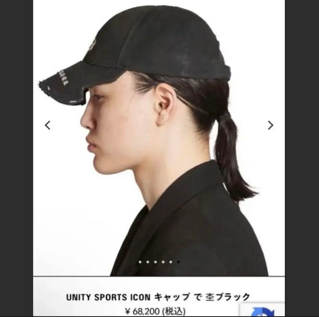 ハ*サ様 23AW/UNITY SPORTS ICON BALENCIAGA c