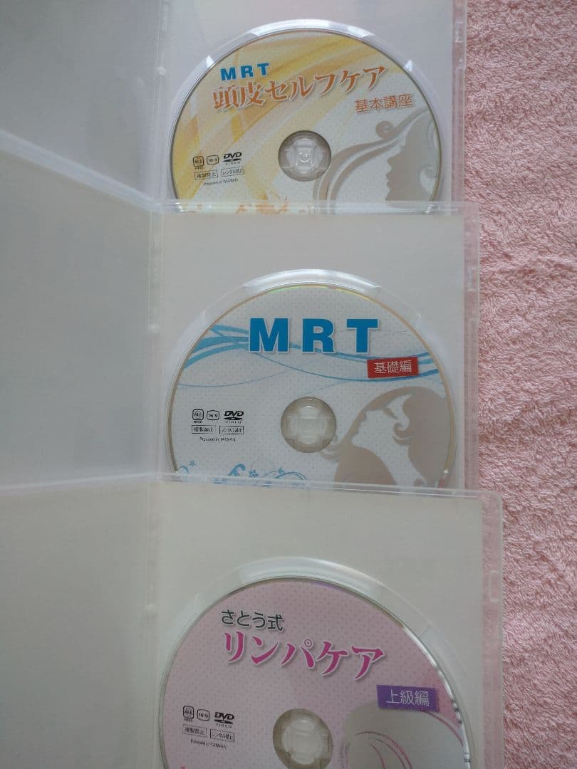 さとう式 MRT & リンパケア DVD セット